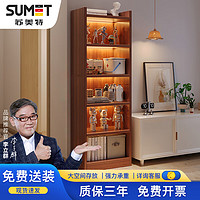 sumet 苏美特 置物架家用简易落地收纳过道客厅多层墙角简易