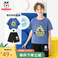 BoBDoG巴布豆卡乐儿童套装夏季男童薄款短袖t恤纯棉透气吸汗短裤休闲运动两件套 牛仔蓝巴布木板怪兽+黑嘟嘴巴布X 120