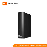 88VIP：西部数据 Elements Desktop 20TB