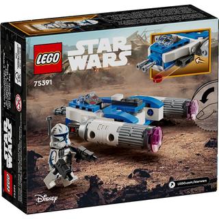 LEGO 乐高 星球大战系列 75391 雷克斯上尉 Y-翼迷你战机