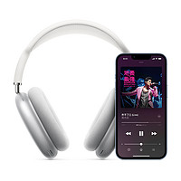 Apple 苹果 AirPods Max-粉色 无线蓝牙耳机 主动降噪 头戴式 适用iPhone/iPad/Watch/Mac