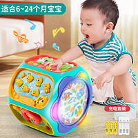 金学童 婴幼儿玩具6个月以上0-1-2-3岁儿童手拍鼓一周岁宝宝六八面体礼物 早教齿轮音乐八面鼓+充电套装