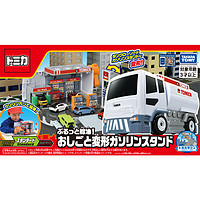 TAKARA TOMY 多美 合金小车轨道停车场变形加油站油罐车男玩具177562工程