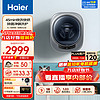 Haier 海尔 壁挂洗烘一体机3kg迷你婴儿宝宝小型家用95℃除菌