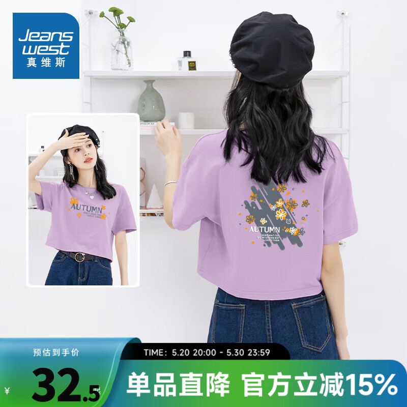 丁香紫8310