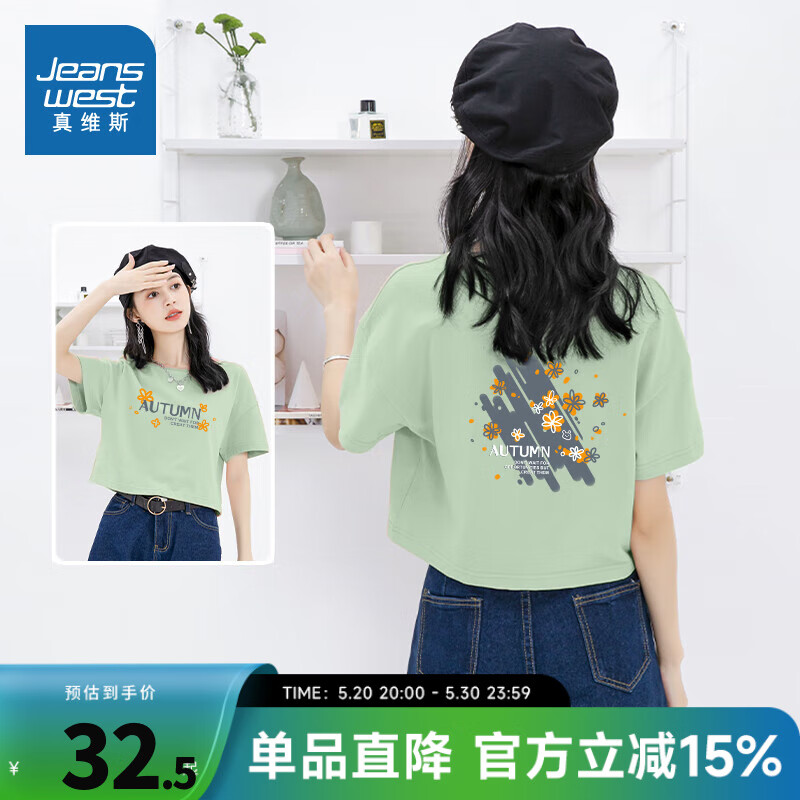 水绿8712
