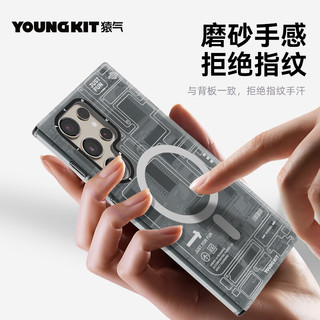 猿气「科技」适用于三星S24Ultra手机壳保护套GalaxyS23Ultra全包防摔磁吸充电手机套 磁吸科技系列【幽灵灰】 三星S24Ultra