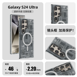 猿气「科技」适用于三星S24Ultra手机壳保护套GalaxyS23Ultra全包防摔磁吸充电手机套 磁吸科技系列【幽灵灰】 三星S24Ultra