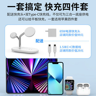 GDGO 【苹果MFi双认证】苹果三合一无线充电器MagSafe磁吸15W四合一MFM底座适用iPhone15/14手机手表S9 【标准版黑】MFM+MFW认证四合一