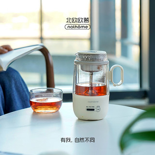 北欧欧慕 迷你养生壶便携式煮茶器喷淋式办公室小型小茶炉蒸汽蒸茶