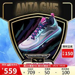 ANTA 安踏 GH5篮球鞋男海沃德5代签名战靴防侧翻低帮运动鞋