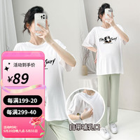 婧麒月子服夏季哺乳上衣T恤产后喂奶宽松时尚可外出 白色 L