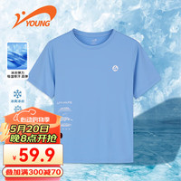 贵人鸟男童短袖T恤亲肤柔软50S拉架双面高弹休闲运动速干短袖上衣