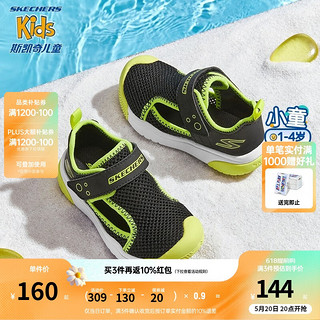 SKECHERS 斯凯奇 男宝宝凉鞋1-3岁儿童鞋子夏季小童网鞋防踢包头凉鞋302824N 男童/黑色/柠檬色/BKLM 26码