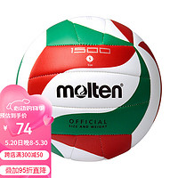 Molten 摩腾 排球5号V5M1500-SH比赛训练排球PU中考考试可用V5M1500