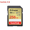 SanDisk 闪迪 SD内存卡 套装 单反相机sd存储卡 高速连拍 U3/C10/V30 256G SD卡180MB/s U3 C10