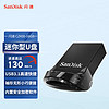 SanDisk 闪迪 U盘CZ430防震车载 加密高速迷你电脑商务汽车优盘 16GB