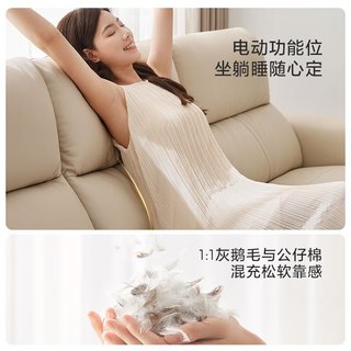 LINSY 林氏家居 现代简约真皮沙发客厅2024零靠墙电动沙发林氏木业G299-A 0靠墙|左电动|2.9m四人位柔沙色