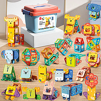 FEELO 费乐 磁力片拼装积木玩具3-6岁儿童早教男女孩宝宝节日礼物70颗粒中配1502M  六一儿童节礼物