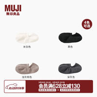无印良品（無印良品 MUJI）女式 合脚直角薄款浅口运动船袜女士短袜女款隐形袜 DAF22C4S 米白色 23-25cm/36-40码