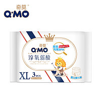 Q·MO 奇莫 Q-MO皇家淳氧弱酸拉拉裤XL3片
