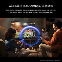 88VIP：ZTE 中兴 U10S Pro随身wifi可插卡wifi6移动无线网络全网通