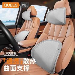 quees乔氏夏季汽车腰靠透气护腰开车靠垫腰垫坐椅腰司机车载座椅腰托