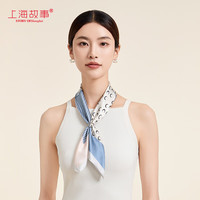 上海故事（STORYOFshanghai）桑蚕丝小方巾母亲节长辈真丝丝巾女礼盒 月牙浅蓝 53×53cm