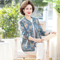 富夕2024春装外套洋气中老年女装夹春秋克上衣5060短款棒球服 1548-九十度蓝色 3XL 115-130斤
