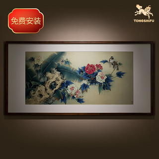 铜师傅 《芙蓉芭蕉》 手工錾刻 铜雕画 客厅玄关沙发背景墙装饰画