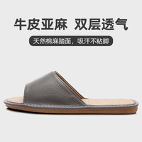 果洛菲亚麻拖鞋男女款四季情侣室内防滑棉麻布地板凉拖