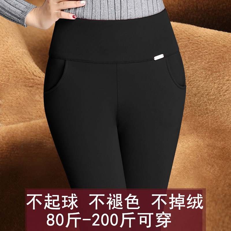 加绒 黑色
