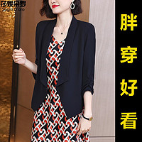 莎妮朵罗大码女装女微胖连衣裙夏装新款胖mm中长款两件套裙17415 黑色 3XL建议140-160斤穿着