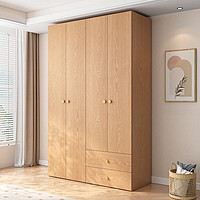 卧室衣橱一门到顶北欧主卧原木风 0.8米两门衣柜（高2.0米） 实木款