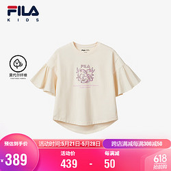 FILA 斐乐 儿童童装2024夏季中大童女童短袖T恤短T类