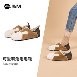 J＆M 快乐玛丽 J&M快乐玛丽雪地靴女平底防滑加厚加绒保暖毛毛鞋女一脚蹬77183W