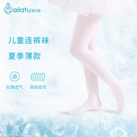 女童舞蹈袜夏季薄款白色打底裤练功春秋跳舞丝袜子儿童连裤袜