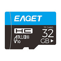 百億補貼：EAGET 憶捷 內存卡高速監控攝像頭tf卡行車記錄儀Fat32 sd存儲卡