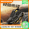 百亿补贴：SKECHERS 斯凯奇 男鞋城市户外鞋子百搭厚底缓震休闲运动鞋