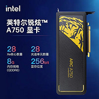intel 英特尔 A750 显卡（Inntel显卡 A750-8G 限量版