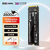 ZHITAI 致态 长江存储PC005 M.2接口PCIE3.0 独立缓存台式机笔记本SSD固态硬盘 PC005 Active NVME 512G