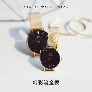 Daniel Wellington DanielWellington丹尼尔惠灵顿dw手表男36mm新款编织钢带情侣男表