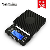 Mongdio 手冲咖啡电子秤 烘培秤咖啡称 0.1G-3KG