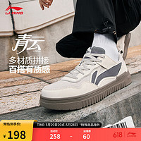 LI-NING 李宁 青云丨板鞋减震回弹柔软轻量男鞋经典休闲鞋运动鞋AGCT297