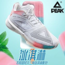 百亿补贴peak匹克态极澎湃大三角篮球鞋大白冰淇淋限定配色维金斯实战