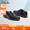 Clarks 其乐 Tilden Plain系列 男士德比鞋 黑色 41