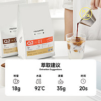 88VIP：MQ COFFEE 明谦 咖啡豆教父超深烘焙454g