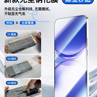 无尘仓适用小米14钢化膜红米k60pro全屏k70/k50/note13 pro手机秒贴膜12Turbo小米13全屏redmik40防爆pro蓝光