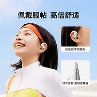 88VIP：SHOKZ 韶音 OpenFit Air开放式不入耳蓝牙运动耳机