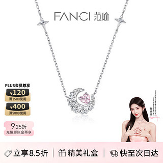 Fanci 范琦 幻梦心月项链 SN01642W000